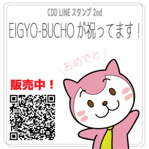 キャラクターイラスト勝亦 聖治ギャラリー