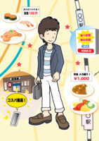 キャラクターイラスト勝亦 聖治ギャラリー