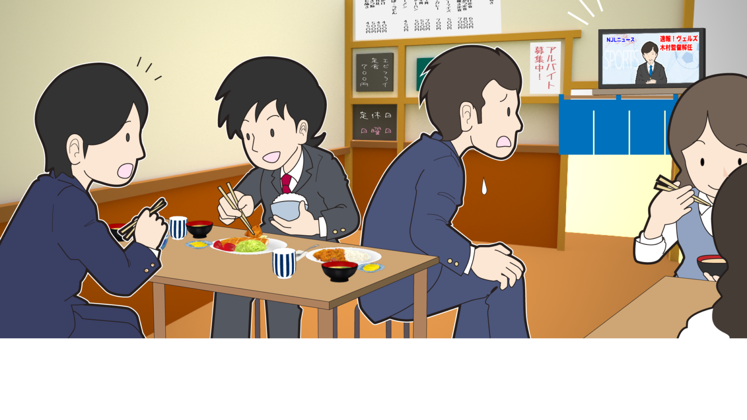 キャラクターイラスト勝亦 聖治ギャラリー