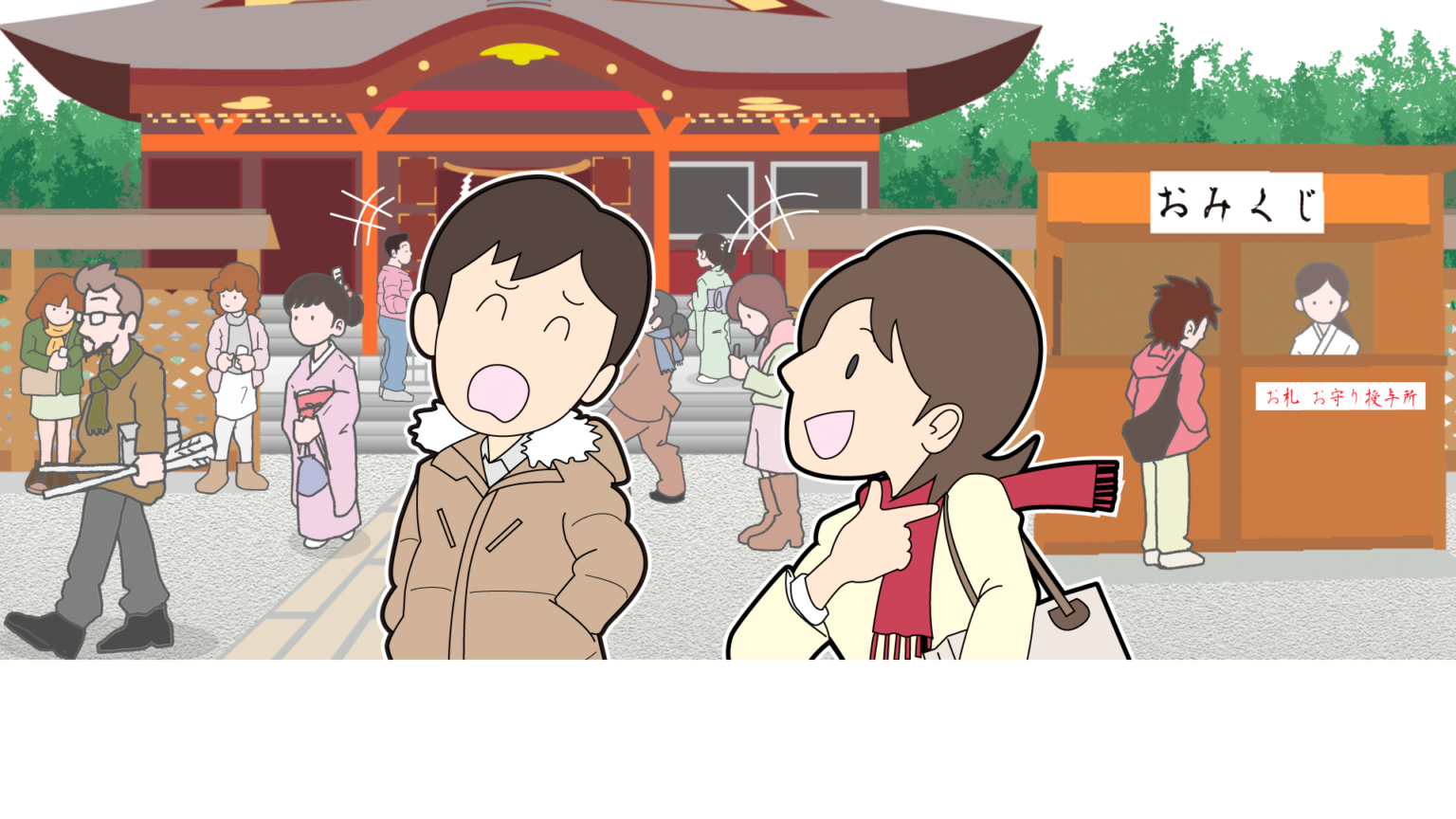 キャラクターイラスト勝亦 聖治ギャラリー